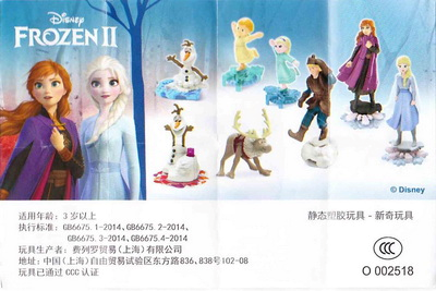 Frozen 2 chine