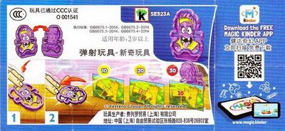 Se523a chn