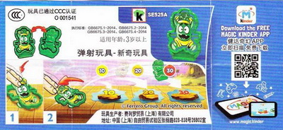 Se525a chn